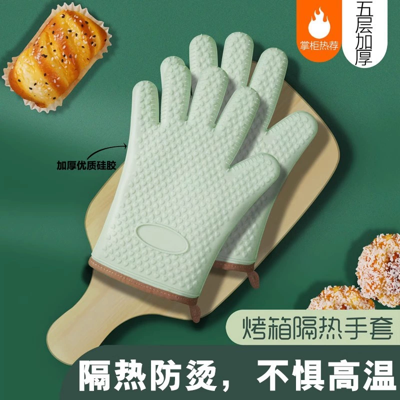 [2 шт.] Перчатки против ожогов, изолированная и утолщенная силиконовая кухонная духовка, специальная устойчивая к высоким температурам противоскользящая микроволновая печь для выпечки