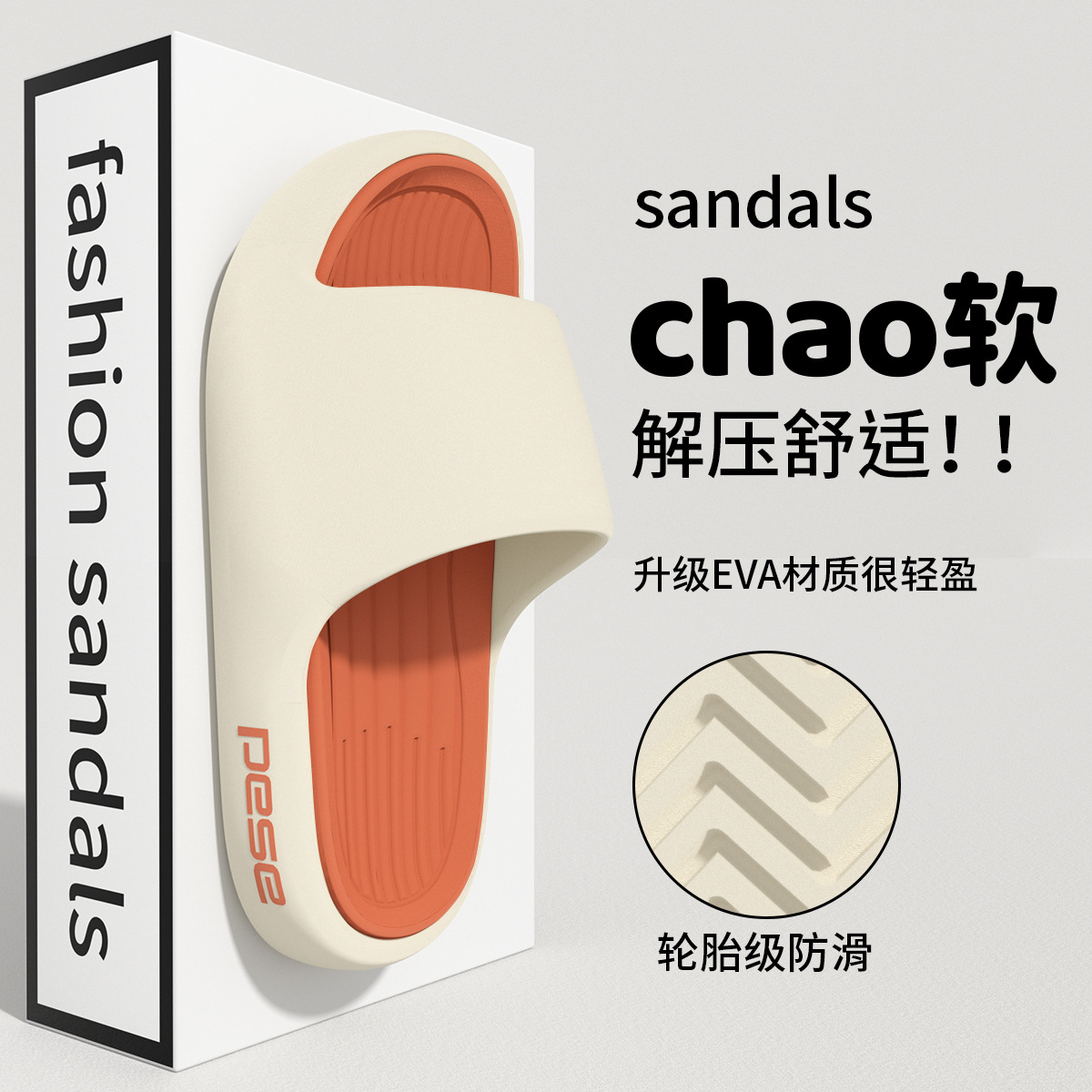 Zapatillas deportivas de fondo grueso para hombres 2026 nuevas zapatillas de baño interior antideslizante antiolor para pisar mierda fría