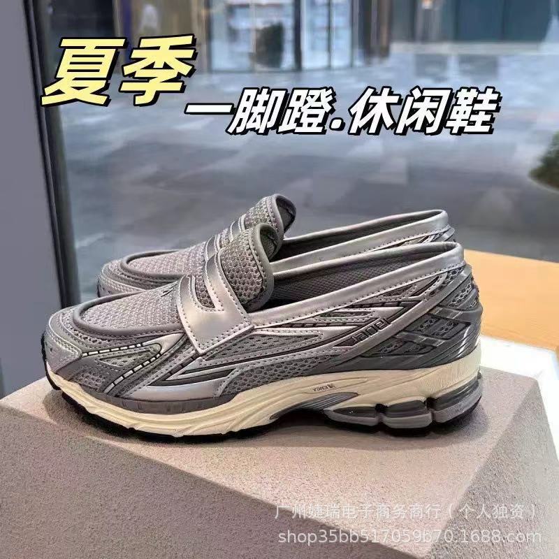 Putian cross-border NB1906L trendy slip-on shoes for men and women, low-top retro versatile breathable casual loafers
