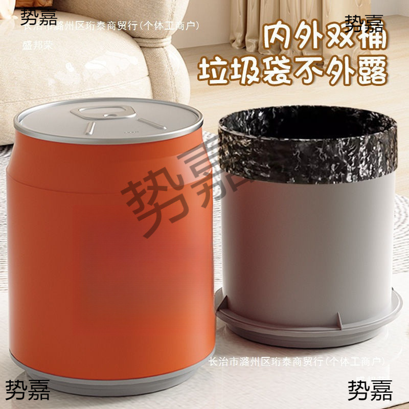 Coke Can Press Creative Popular Household Large Storage Bucket with Lid for Living Room Bathroom Wastebasket China No