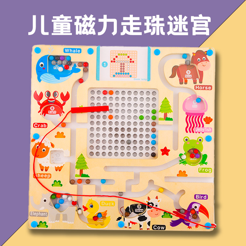 Perforated Board Animal Maze Board Montessori Early Education Educational Number and Color Recognition Toys Fun Wooden Toys