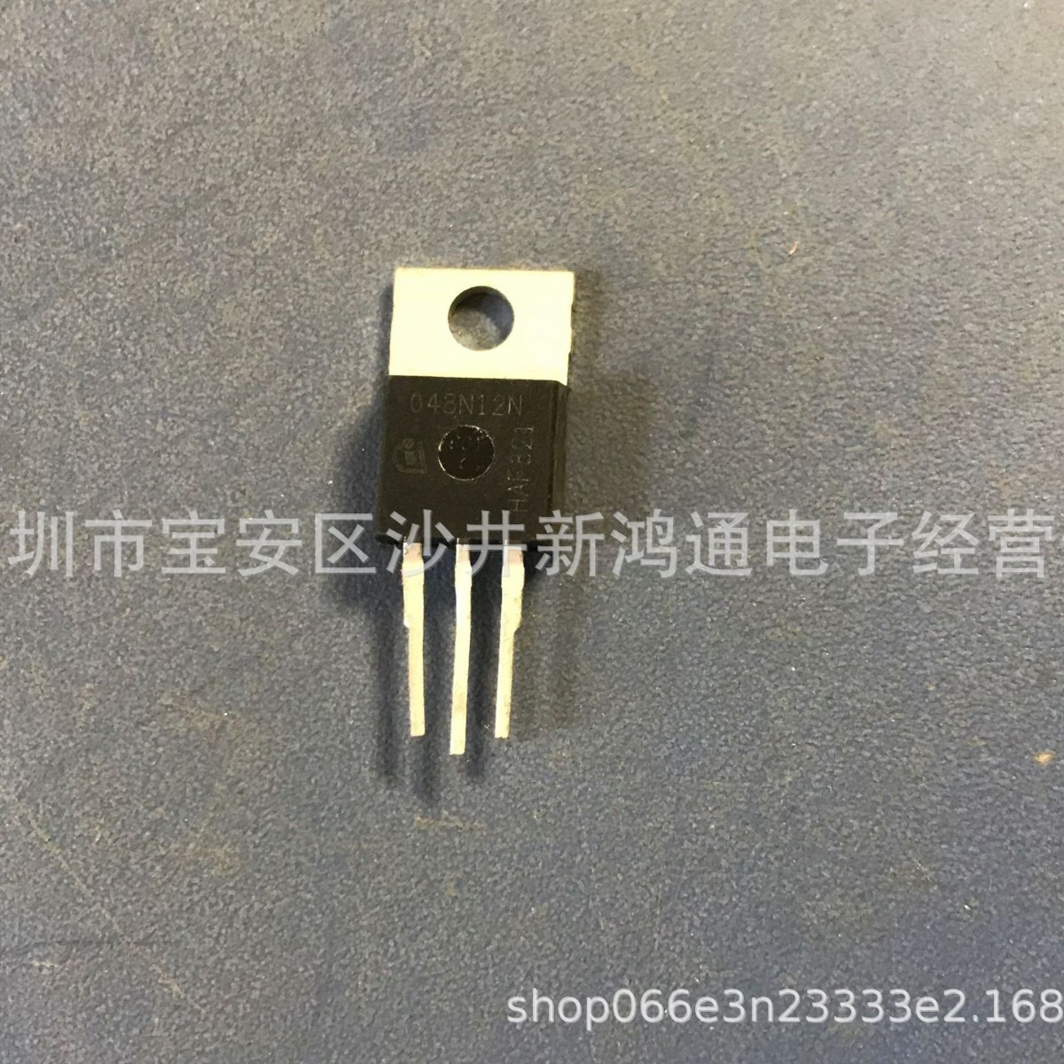 原装拆机048N12N IPP048N12N 内阻4.8mΩ 100A 120V 大电流MOS管