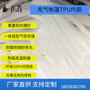 TPU���z��Ƥ�z��TPU��Ƥ�z��ȫ���M��ԭ�Ͼ��ѳ��܌����S��PU��