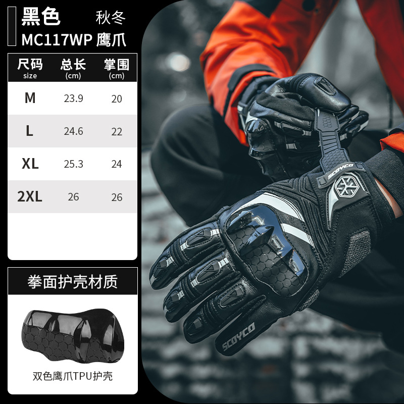 MC117WP (블랙) 가을, 겨울 따뜻한 남성 스타일