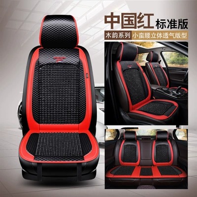 Car Seat Cushion and Lumbar Support Seat cushion, seat cover - china-red-five-seater-standard-edition