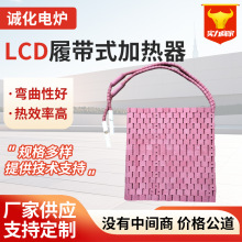 �����մɼ��ȴ�LCD�Ĵ�ʽ�ȴ���Ƭ�ܵ�����Ԥ���˻������