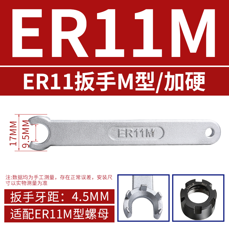 Eje principal de la máquina de grabado de llave endurecida ER CNC, llave de mango de cuchillo, tuerca tipo A, M, C, ER11 2025 32