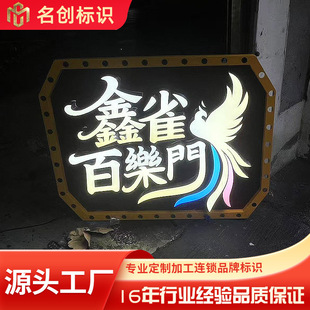 Manufacturer Supplies Marquee Luminous Characters Customized Outdoor Led Billboards Creative Door Signs Resin Luminous Characters