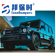 ��˶���ñ���G��W463 04-18����G65 AMG ���ոܳ����׼���װ��Χ