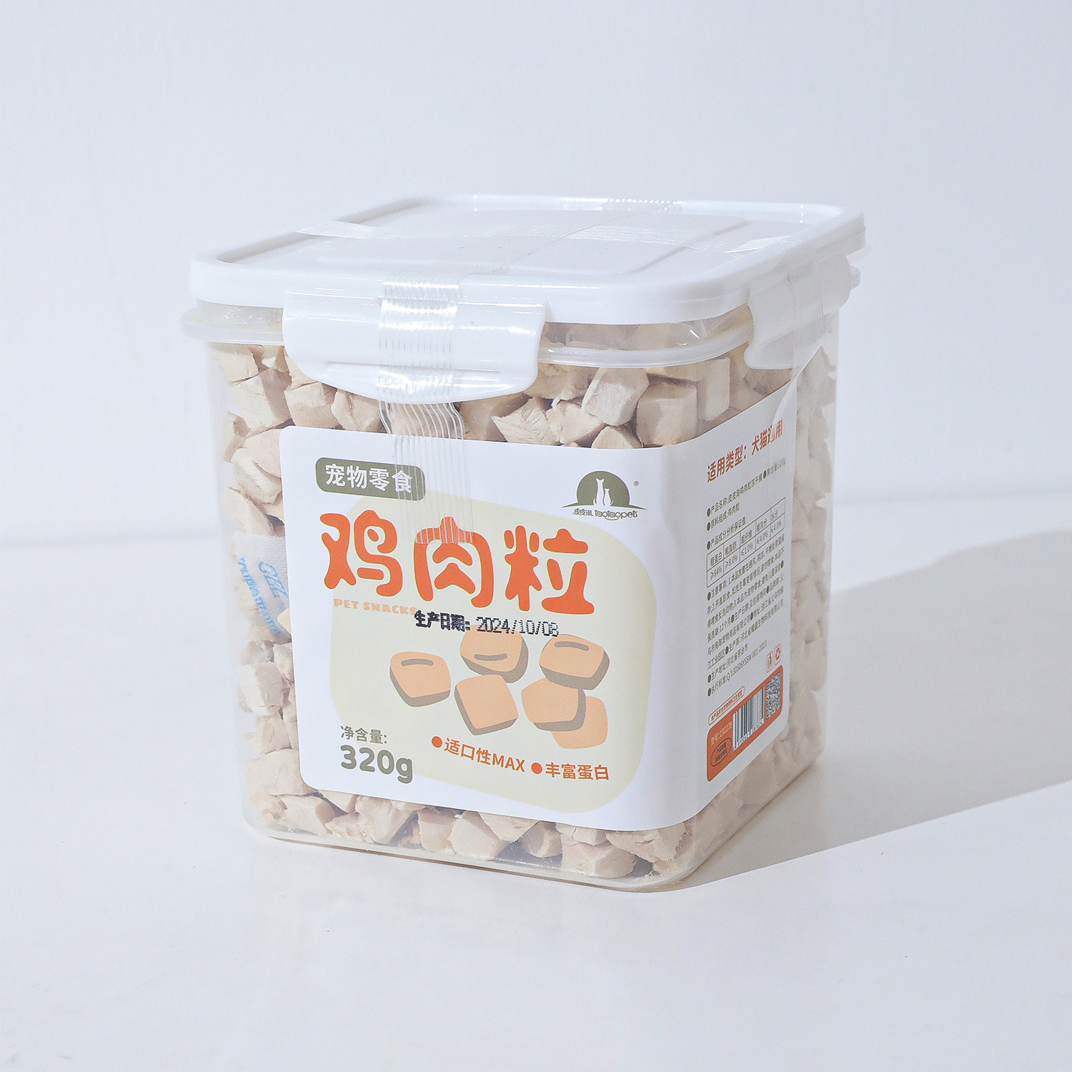 Pet Pechuga de pollo para gatos liofilizados para gatos adultos gatitos bocadillos para gatos cubos de pollo cubos familiares bocadillos para gatos al por mayor comida para gatos