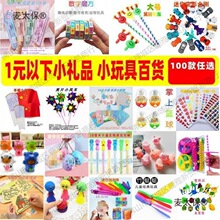 xССYëlһԪСƷYƷYƷߵ1Ԫ̫