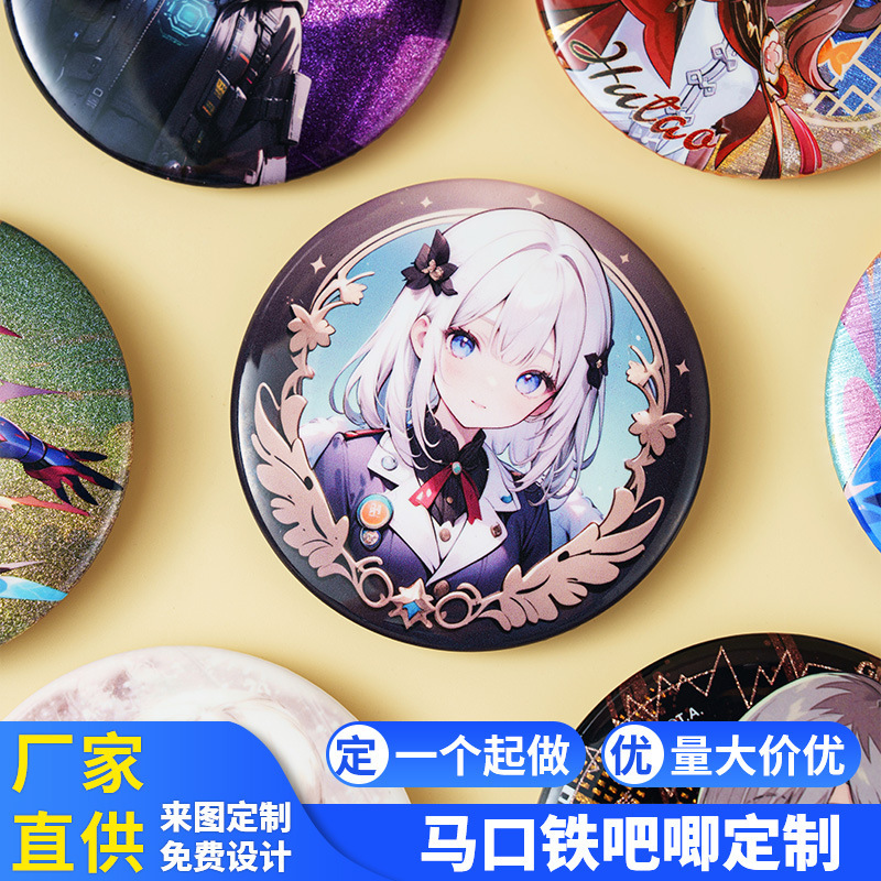 バジカスタムトウモロコシ缶バッジ印刷レーザーダブルフラッシュカスタムトウモロコシバッジコミコン二次元|undefined