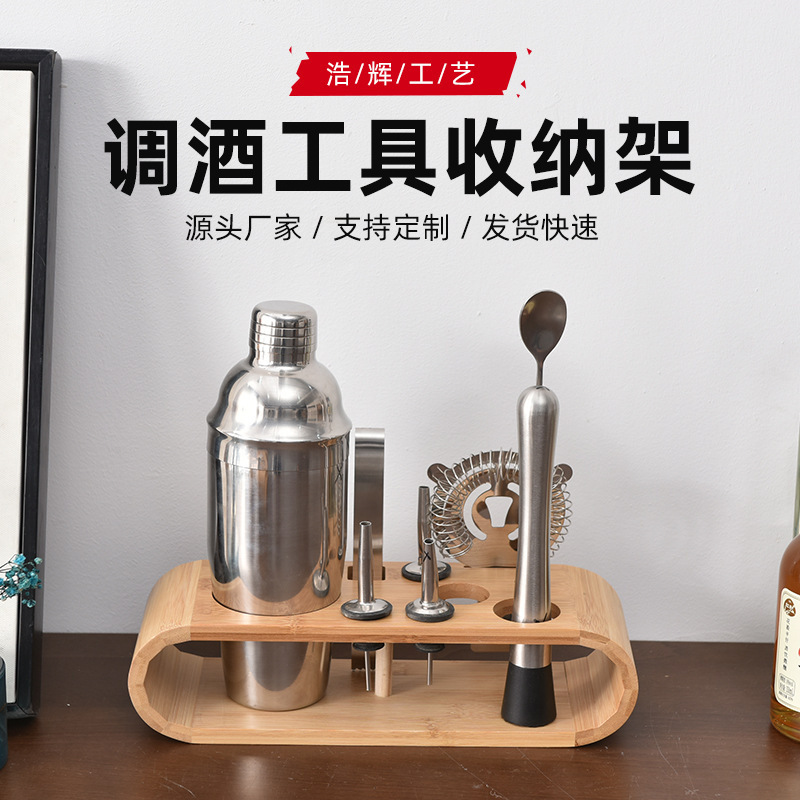 Barware Wooden Rack, Rectangular Bamboo Barware Rack, Cocktail Cold Brew Drink Barware Rack, Can Be Printed with Logo Barware Wooden Rack, Rectangular Bamboo Barware Rack, Cocktail Cold Brew Drink Barware Rack, Can Be Printed with Logo