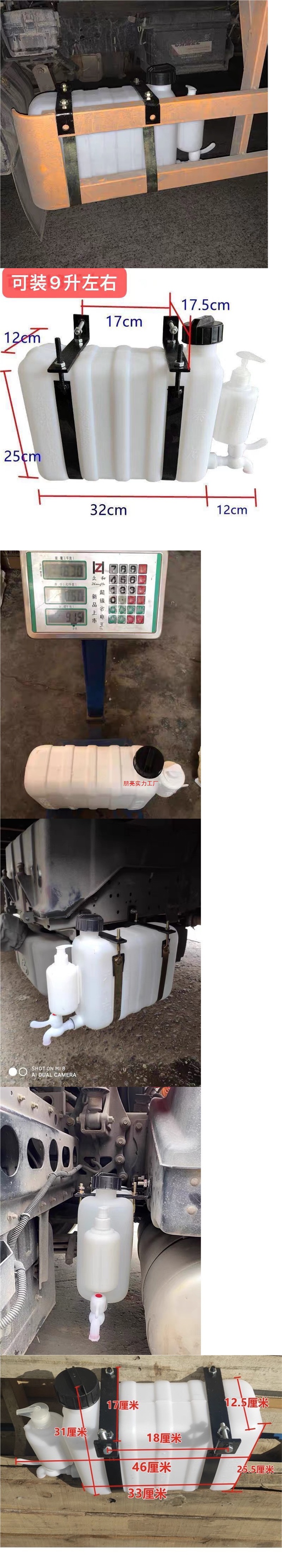 Small truck hand wash tank with faucet, small truck-mounted hand wash water bottle modification