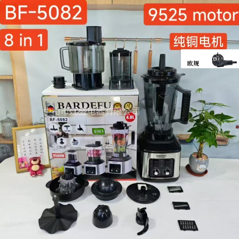ブレンダーステンレス鋼ハイパワー混合ミートグラインダーアイスクラッシャージューサー多機能家庭料理壁破壊機|undefined