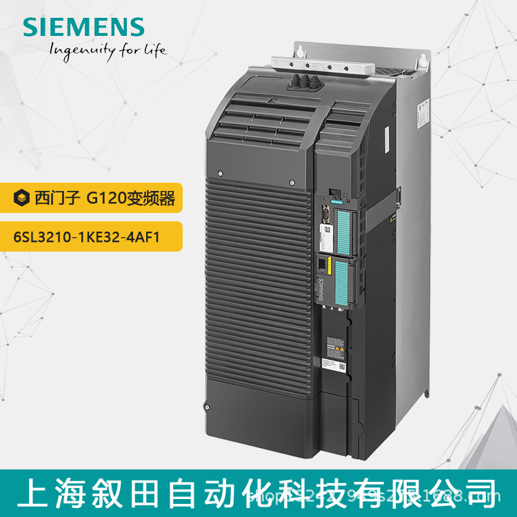 全新西门子G120变频器 6SL3210-1KE32-4AF1 132KW 480V有滤波器