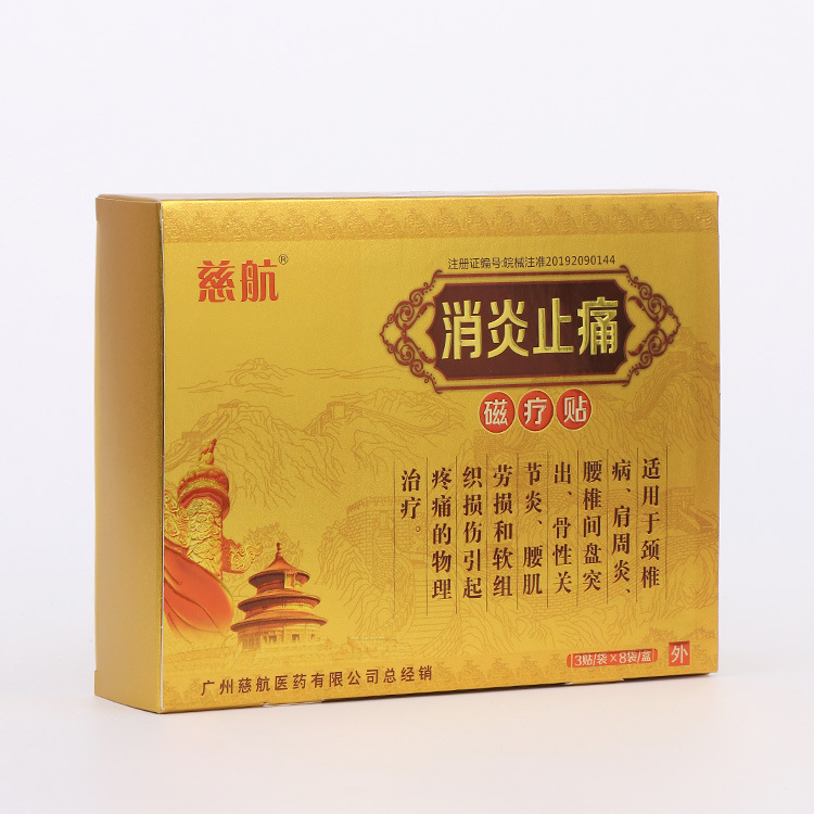 白卡纸彩盒包装盒制定 通用茶叶礼品抽屉盒 袜子内裤牛皮纸盒制定