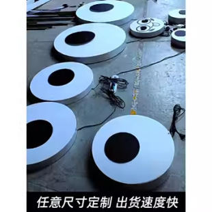 3D Light Box Billboard with Moving Eyes New Wall-Mounted Outdoor Internet Celebrity Jumping Door Round Luminous Sign