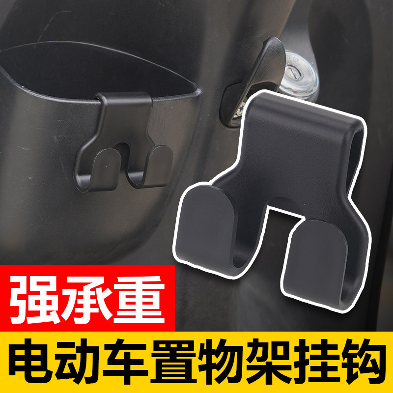电动车挂钩多功能通用电瓶车摩托车挂物钩承重强挂头盔