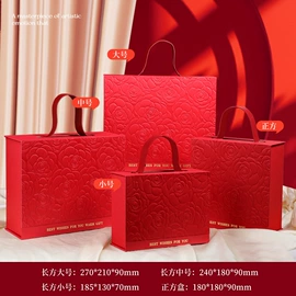 中秋礼品包装;伴手礼品包装;其他礼品包装