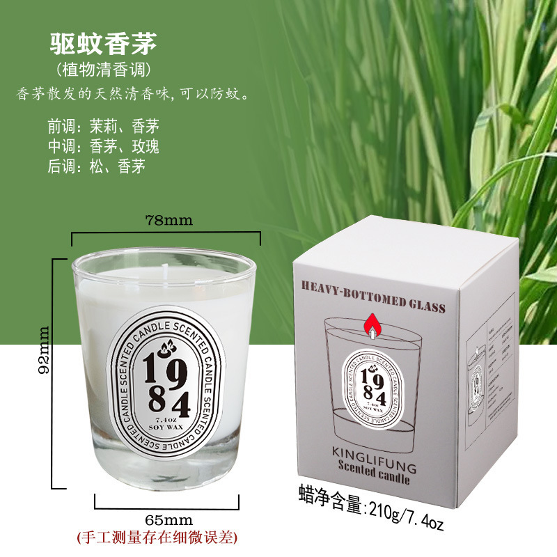 亚马逊热销大容量香薰蜡烛定制手工大豆跨境玻璃伴手跨境热销|undefined
