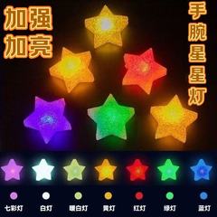 創意的に小さな星の夜の明かりを持って手首を披露します。