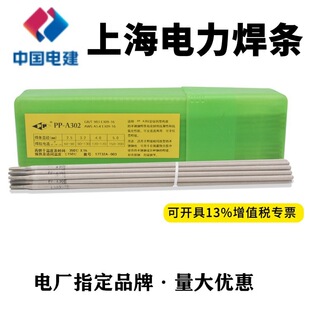�Ϻ����PP-R202��R202���͟�䓺��lE5503-B1�Ꮚ�늺��l