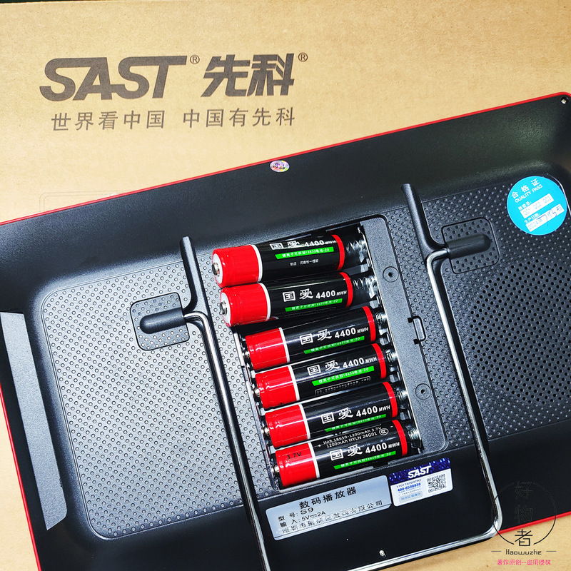 国愛先科原装観劇機充電電池18650ビデオ機唱劇機円柱通用金正新科|undefined