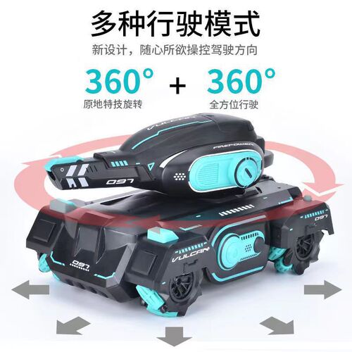 Cross-border gesture sensor remote control tank vehicle can fire water bombs Mecanum wheel remote control tank armor children's toy