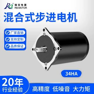 1.8°混合式步进电机86/34HA高精度大力距自动化医疗设备马达定制