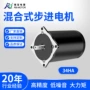 大力医疗混合式步进电机