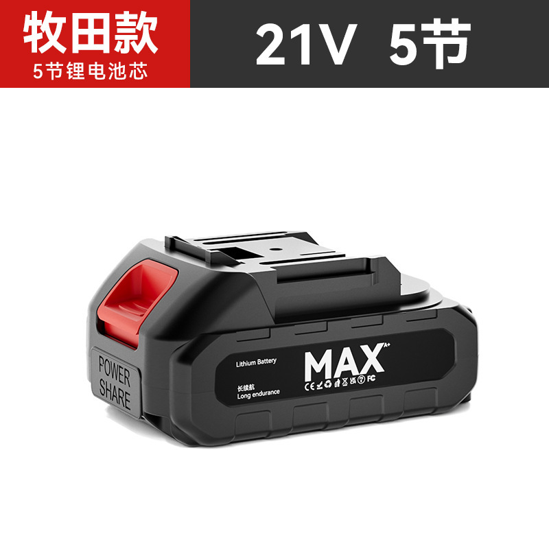 【PJST-6317-Battery1】5셀 단일 배터리 박스