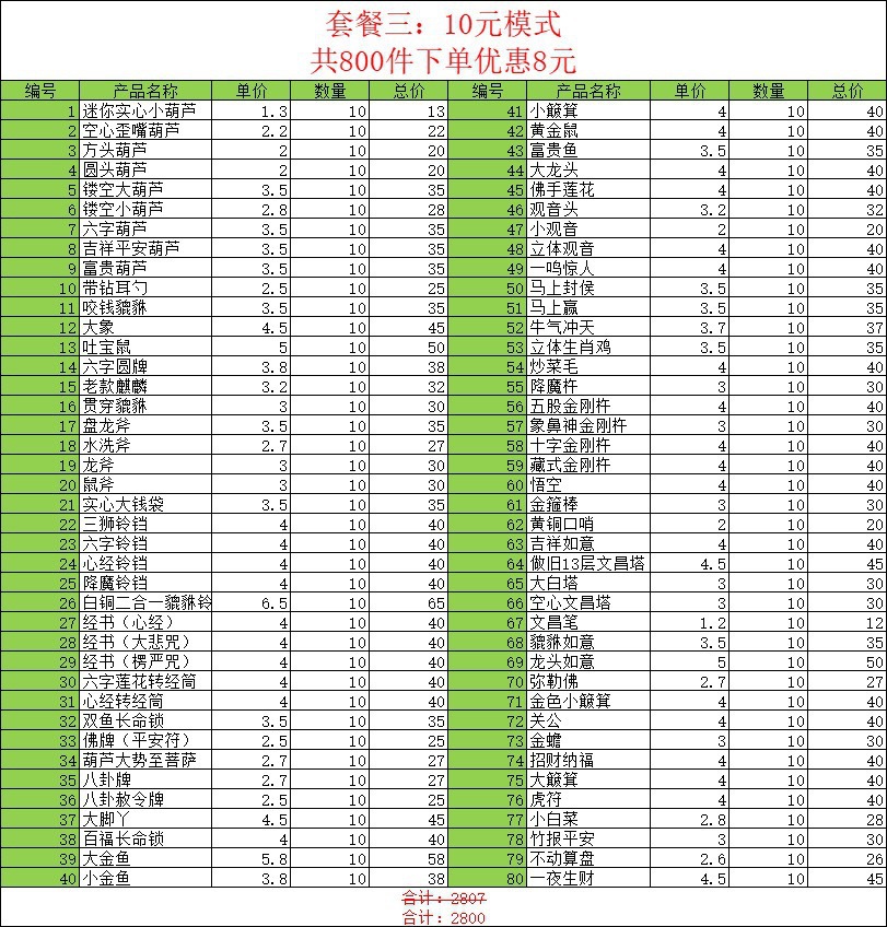 IMG_1571(20210424-222412)