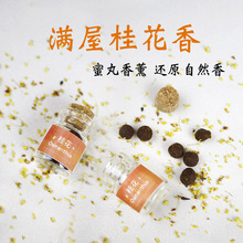 ����������Ȼ����Ѭ���� �ֹ����܇�d���Ѭ���� �S�����l������