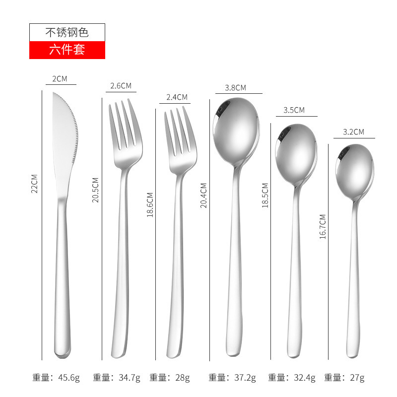304ステンレス鋼韓国ナイフフォークスプーン家庭用厚いスプーン長いハンドルデザートスプーンステーキナイフフォークスプーン食器セット|undefined