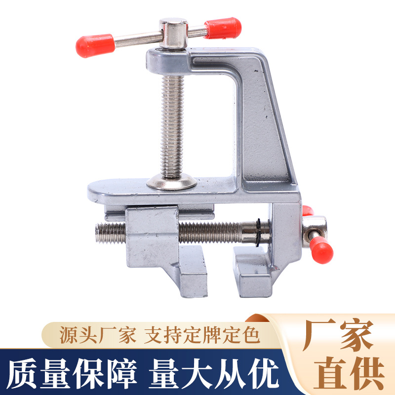 迷你平口钳台虎钳台虎夹钳桌虎钳小型台钳文玩核雕夹床打孔工具