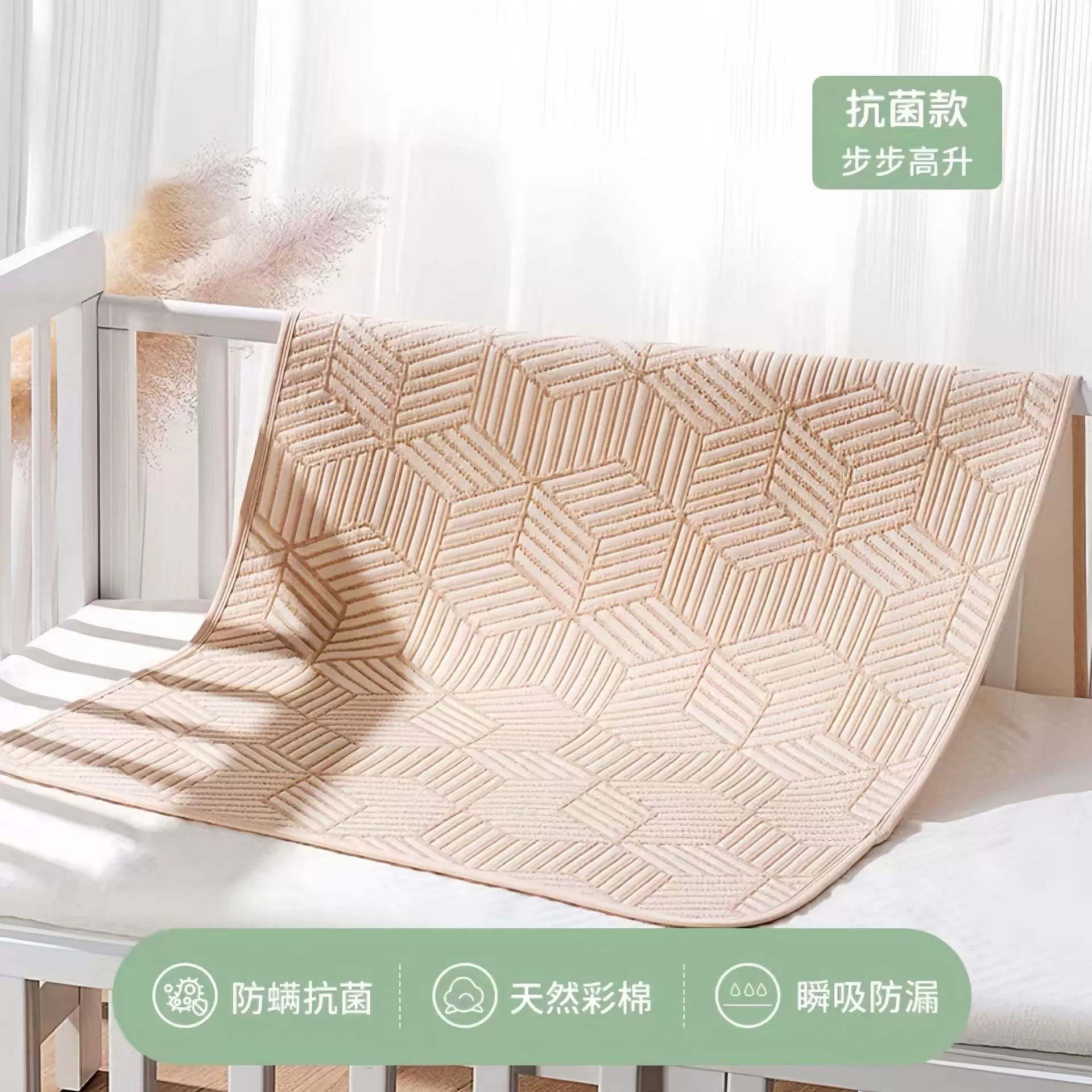 隔尿垫可水洗a类母婴级隔尿垫隔尿床单整床大号吸湿透气干爽