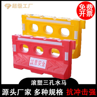 Shuima Three-Hole Municipal Fence Blow Molding Construction Isolation New Material 1300*700 Removable Combined Type