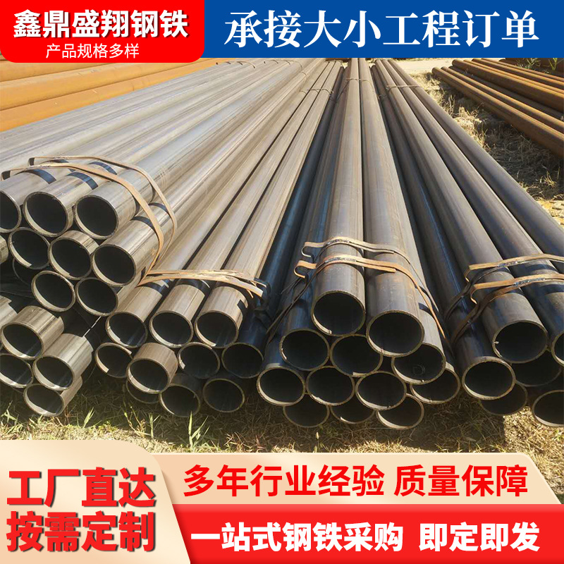 直缝焊管Q235B焊管 大口径焊接钢管直缝焊管焊管螺旋焊管镀锌焊管