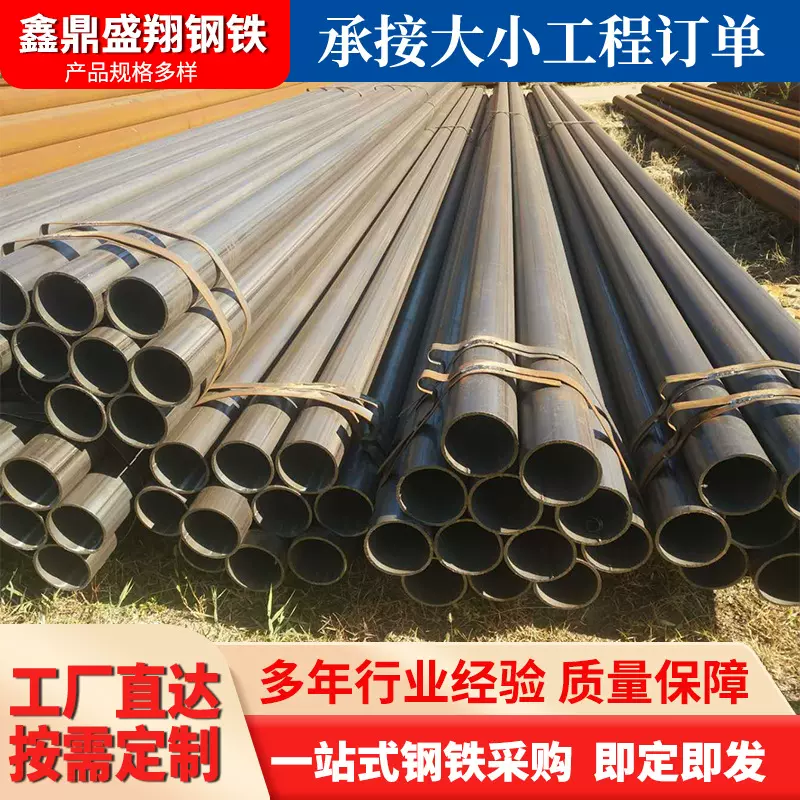 直缝焊管Q235B焊管 大口径焊接钢管直缝焊管焊管螺旋焊管镀锌焊管