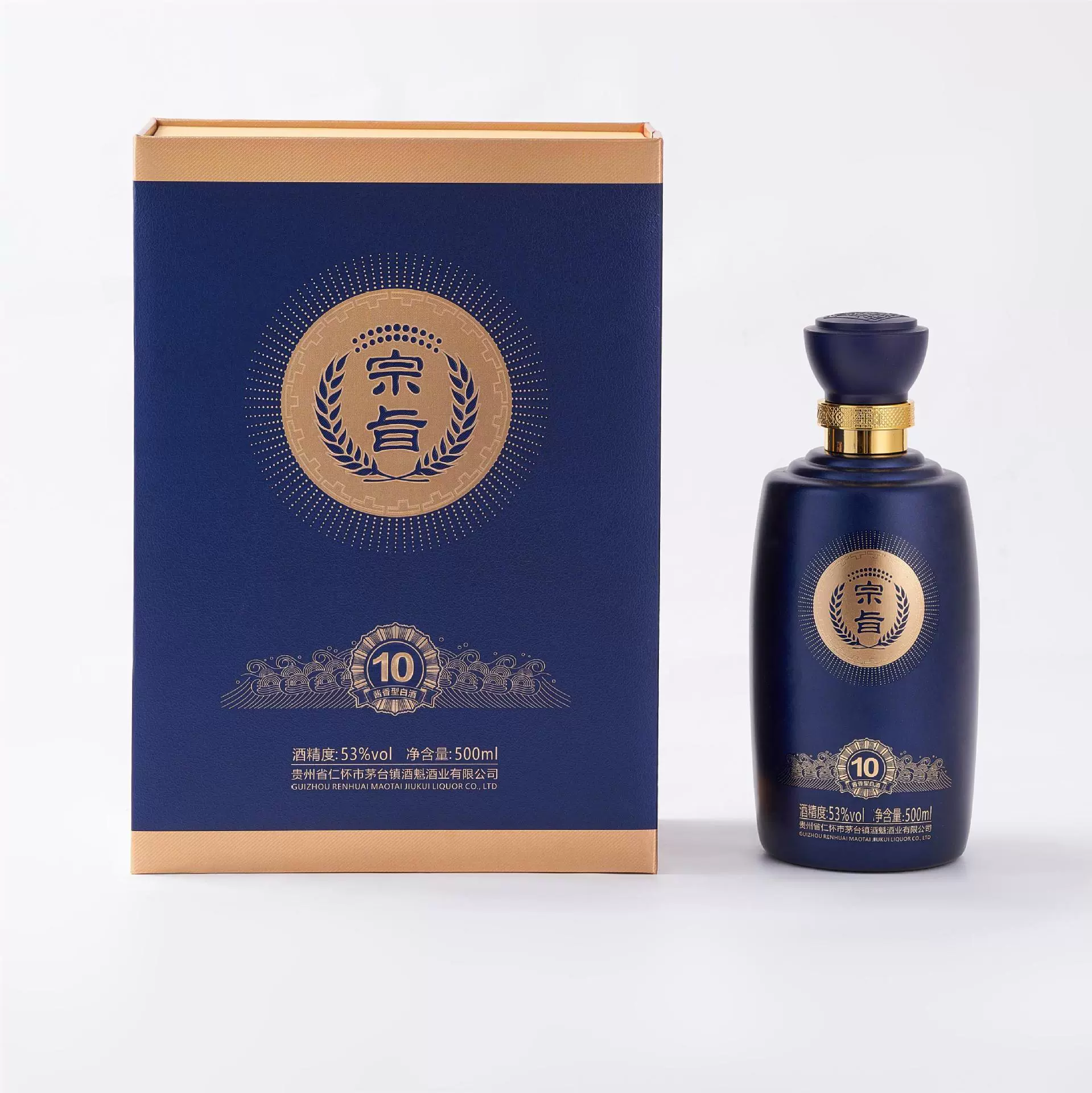 酒魁酒业宗旨10贵州茅台镇酱香型白酒53度纯粮食酒礼盒装整箱