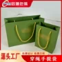 加厚收纳穿绳手提袋包装袋