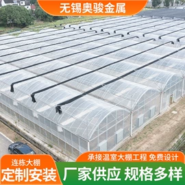 温室、大棚;镀锌管