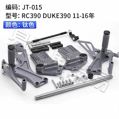 Suitable for Ktm 125 Motorcycle pedals - jt-015-titanium-color-11-16-years