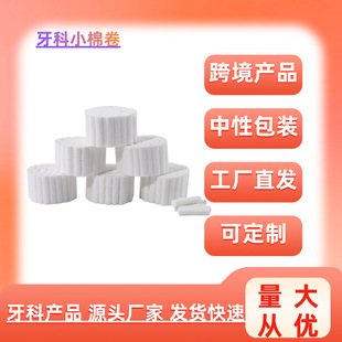 ��ǻ�����ް����y����ˮ�޿�ǻ�坍�ޗlС�޾�����С�޾�50֧һ��