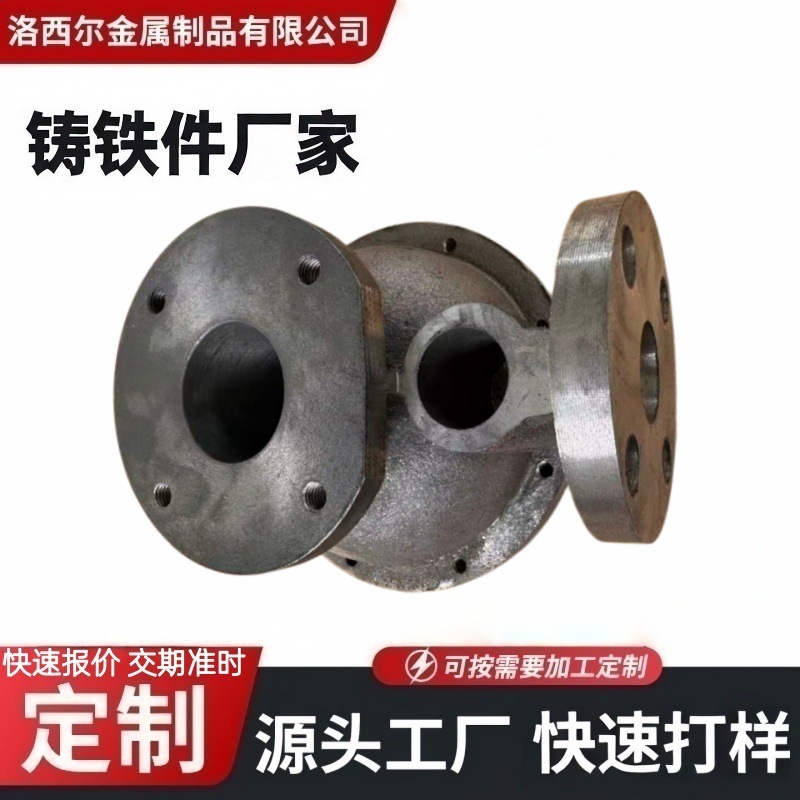 铸铁件定制灰铁HT250球铁QT450砂铸消失模机床底座来图加工厂家