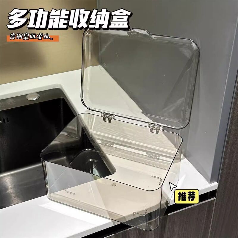 桌面高透收纳盒透明亚克力杂物筐办公室卧室宿舍带盖防尘整理盒子|undefined