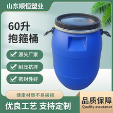 �S��ֱ��60������Ͱ60����Ӻ��{ɫ���mͰ�����|�ܷ�60L�����AͰ