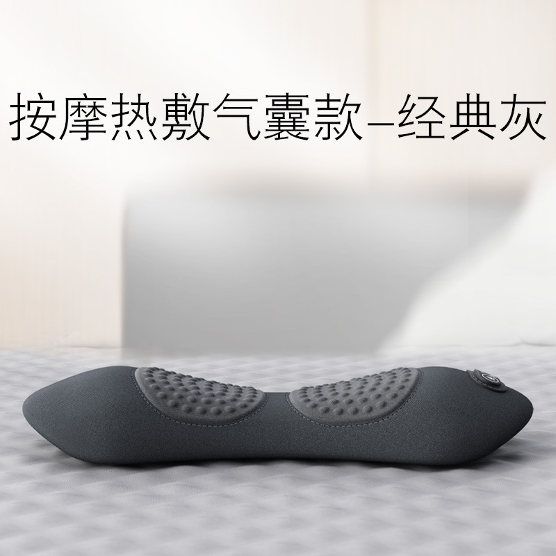 腰枕ベッド腰クッション睡眠特別な腰クッション腰サポートランバーサポート腰クッション腰椎マッサージ加熱腰クッション|undefined