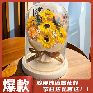 情人节香皂花透明玻璃罩玫瑰永生花摆件创意生日礼物玫瑰花干花